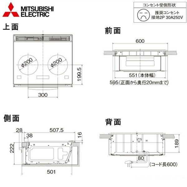三菱電機 RE-221SR MITSUBISHI IHクッキングヒーター 2口IH 三菱電機 RE-221SR MITSUBISHI IHクッキングヒーター 2口IH