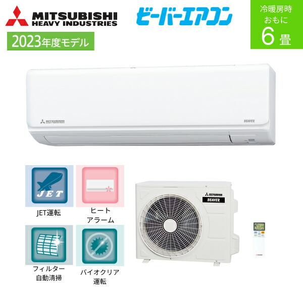 三菱 エアコン r シリーズ – 霧ヶ峰 エアコン rシリーズ – VAAA