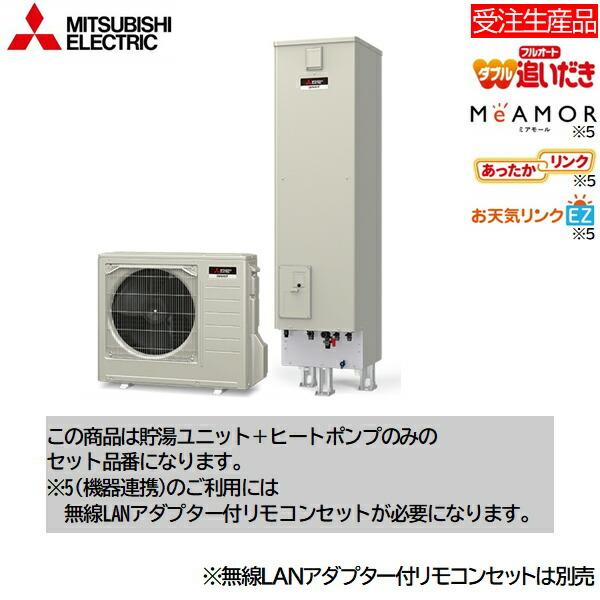 三菱電機（MITSUBISHI ELECTRIC） SRT-W306D-2 MITSUBISHI 