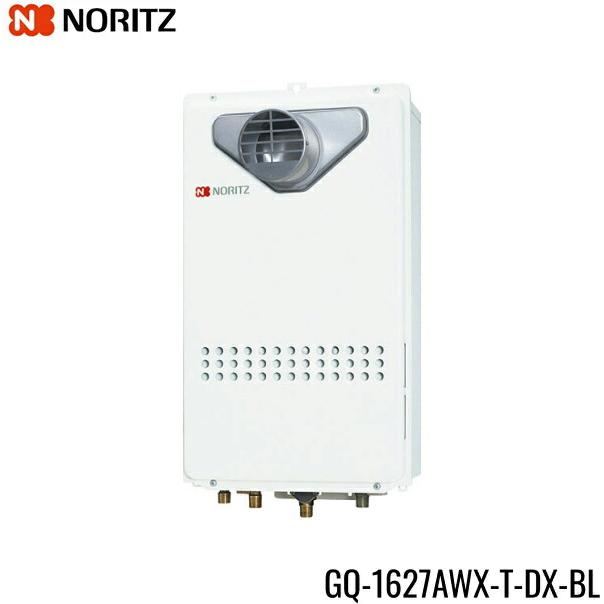 給湯器 RUX-SA1616T(A)-E+MC-145V(A)｜リンナイ｜ガス給湯器[台所