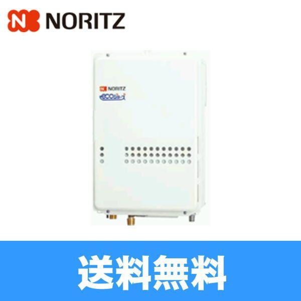 GQ-C2034WS-TB ノーリツ NORITZ 取り替え推奨品ガス給湯器・給湯専用