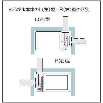 ノーリツ（NORITZ） GUQ-5D-BL/13A 取り替え推奨品ガスバランス形ふろ 