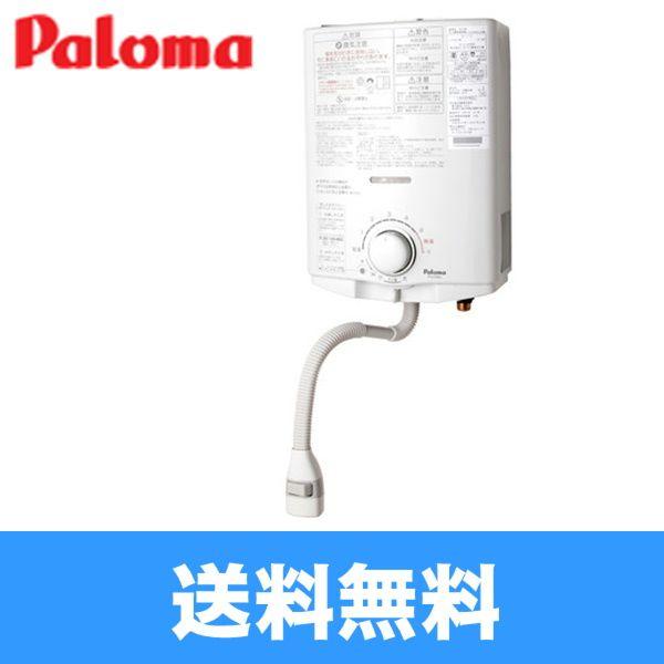 77%OFF!】【77%OFF!】PH-5BV LPG パロマ Paloma ガス湯沸し器 5号・元