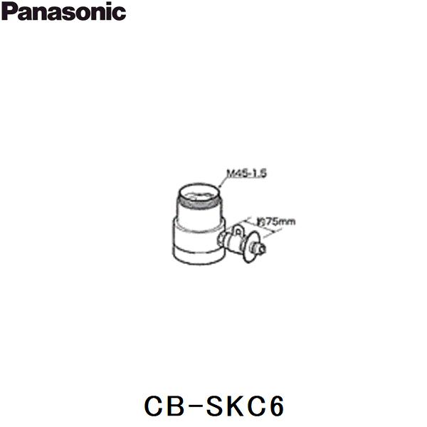 Panasonic（パナソニック） CB-SKC6 分岐水栓 送料無料