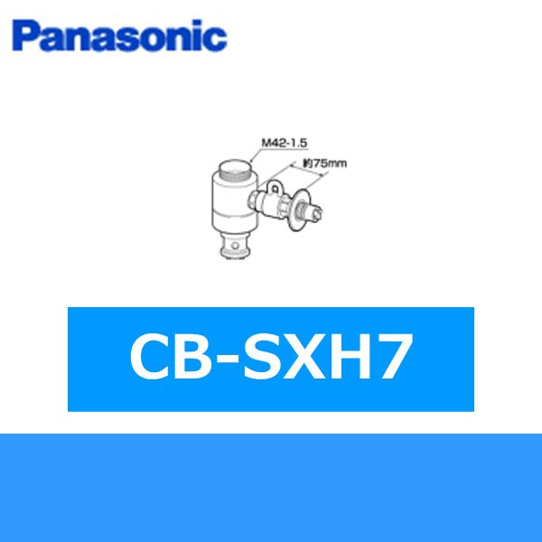 CB-SXH7 パナソニック Panasonic 分岐水栓 送料無料 :PANASONIC-CB-SXH7:ハイカラン屋 - 通販