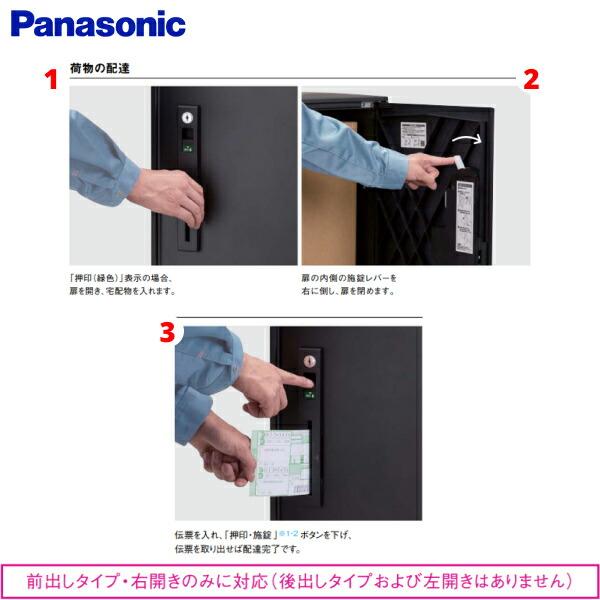 前入れ前取出し 右開き COMBO-LIGHT CTNK6020RB