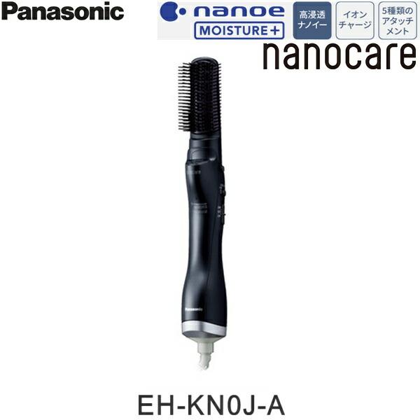 Panasonic EH-KN0J-A パナソニック くるくるドライヤー ナノケア Panasonic EH-KN0J-A パナソニック くるくるドライヤー ナノケア
