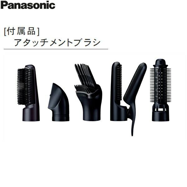 EH-KN0J-A パナソニック Panasonic くるくるドライヤー ナノケア ディープネイビー 送料無料｜water-space｜03