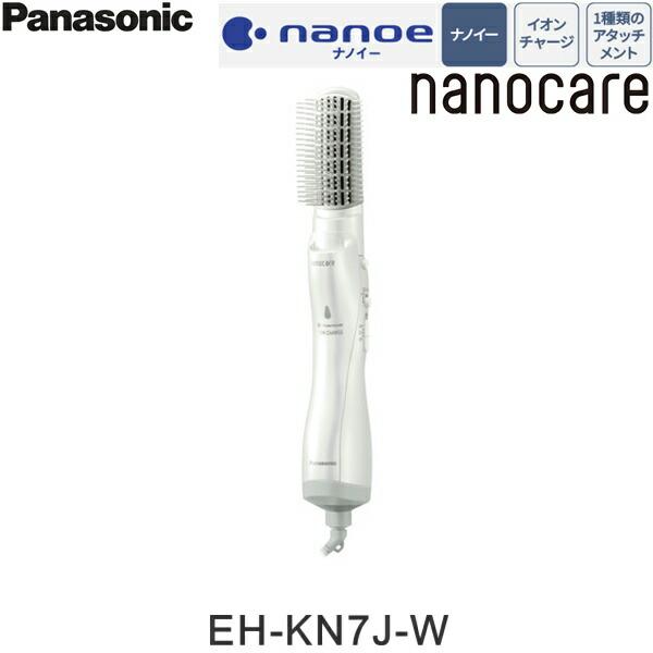 EH-KN7J-W パナソニック Panasonic くるくるドライヤー ナノケア ホワイト 送料無料｜water-space｜02