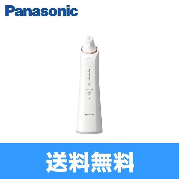 大流行中 Eh Sp55 P パナソニック Panasonic 毛穴洗浄角栓クリア ピンク調 送料無料 新品即決 Www Thedailyspud Com