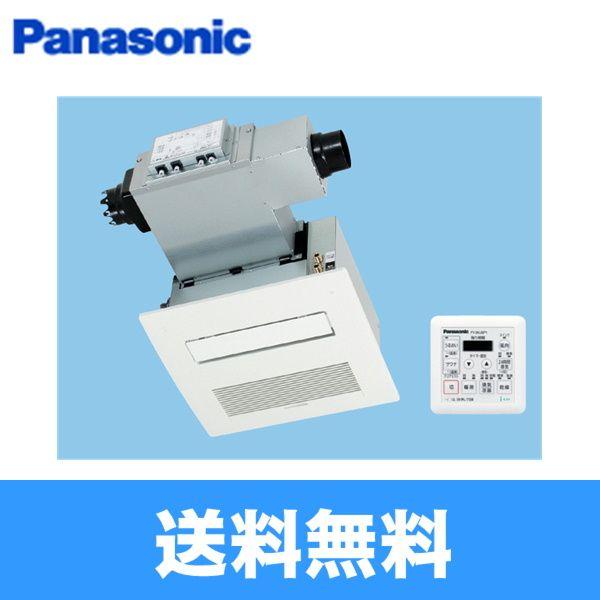 内祝い パナソニック Panasonic 浴室乾燥機 2室換気用 ミスト機能付 I ミスト スタンドアローンタイプfy 28usp3 送料無料 開店祝い Nicmosul Org
