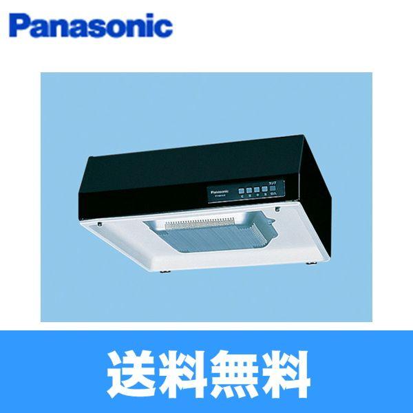 パナソニック Panasonic 浅形レンジフード・シロッコファン本体60cm幅・3段速調付丸ダクト接続形・左排気FY-60HJR3H-K 送料無料