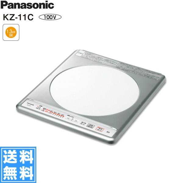 KZ-11C パナソニック Panasonic IH煮炊き暖房器 ビルトはたご屋 貨物輸送無料 ビルトインIHクッキングヒーター-キッチン家電-IH、電磁調理器