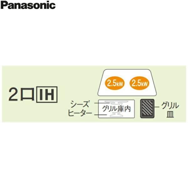 KZ-K22CL3 パナソニック Panasonic IHクッキングヒーター ビルトイン 2口IH 幅60cm Kシリーズ K22タイプ 送料無料｜water-space｜03