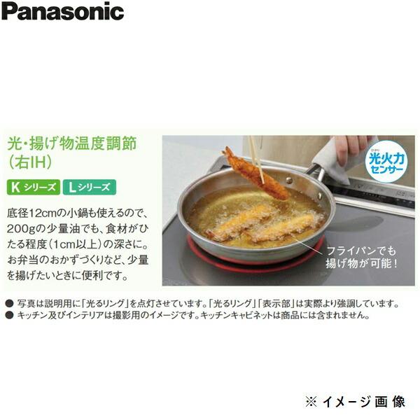 Panasonic KZ-L32AK パナソニック IHクッキングヒーター Panasonic KZ-L32AK パナソニック IHクッキングヒーター