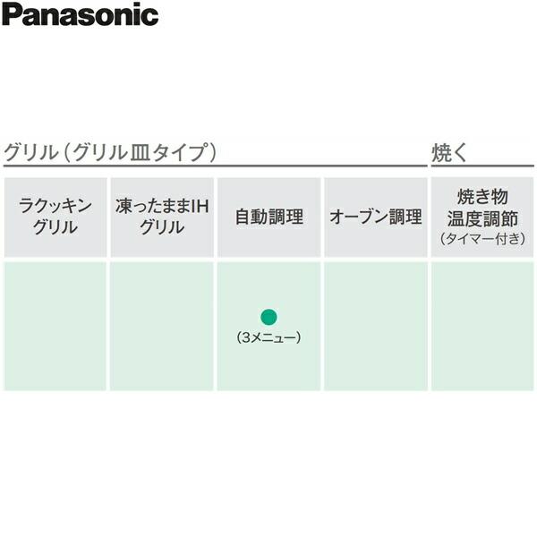 Panasonic KZ-L32AS パナソニック IHクッキングヒーター Panasonic KZ-L32AS パナソニック IHクッキングヒーター