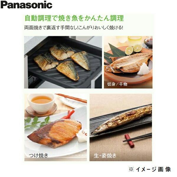 KZ-L32AST パナソニック Panasonic IHクッキングヒーター ビルトイン 2口IH+ラジエント 幅60cm Lシリーズ L32タイプ 送料無料｜water-space｜07