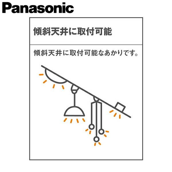 Panasonic LSEB9531LE1 パナソニック ダウンライト 天井埋込型