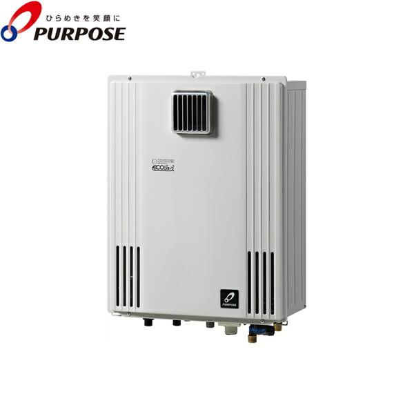 GX-H2003AW-1/LPG パーパス PURPOSE ガス給湯器 GXシリーズ 20号オート 