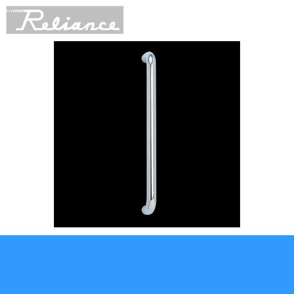 R2207-400 リラインス RELIANCE ニギリバー I型・400mm