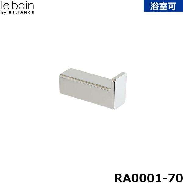 Reliance（リラインス） RA0001-70 フック : ハイカラン屋 - 通販 - Yahoo!ショッピング