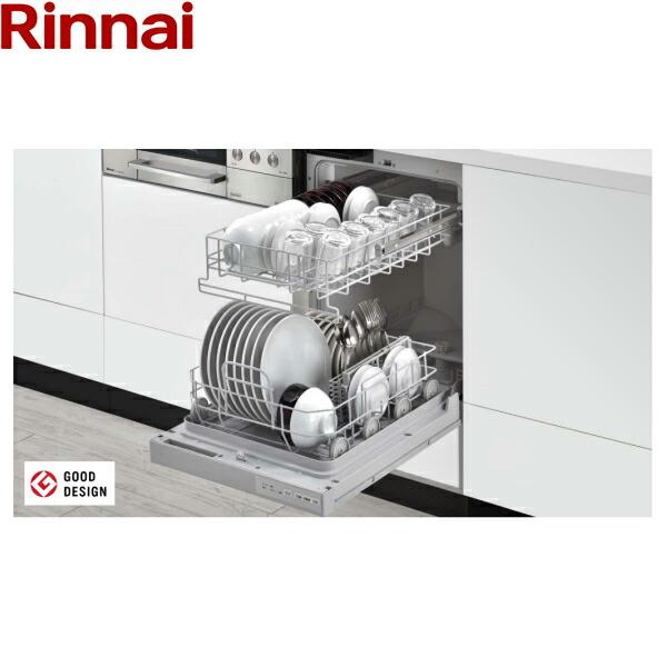 RSW-F402CA-SV リンナイ RINNAI 食器洗い乾燥機 幅45cm 奥行60cm シルバー フロントオープンタイプ 法人様限定・現場配送不可 送料無料｜water-space｜03