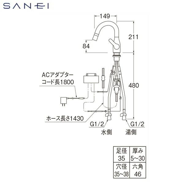 SANEI（水栓金具） EK370E 三栄水栓 SANEI シングルスプレー混合