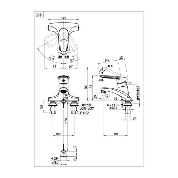 K57CE-13 三栄水栓 SANEI シングル洗面混合栓 送料無料｜water-space｜02