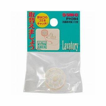 SANEI（水栓金具） PH394 三栄水栓 SANEI 洗面器洗髪ゴミ受