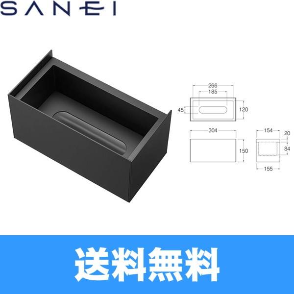 W239-2 三栄水栓 SANEI ティッシュボックス棚 morfa 送料無料