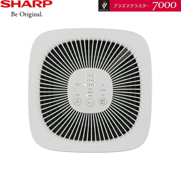 SHARP CV-S60-W シャープ 衣類乾燥除湿機 プラズマクラスター
