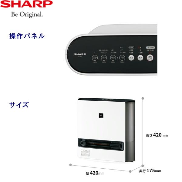 A352】新品 SHARP HX-P12E9-W 加湿セラミックファンヒーター | www