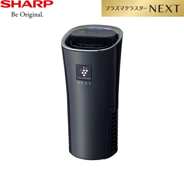 SHARP IG-NX15-B シャープ プラズマクラスターイオン発生機