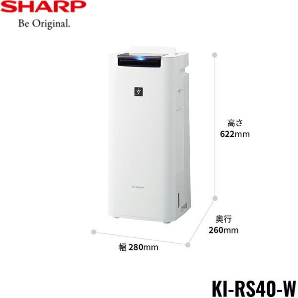 【にゃんこ】★SHARP プラズマクラスター25000　KI-RS40-W SHARP（シャープ） KI-RS40-W プラズマクラスター25000 加湿空気清浄機