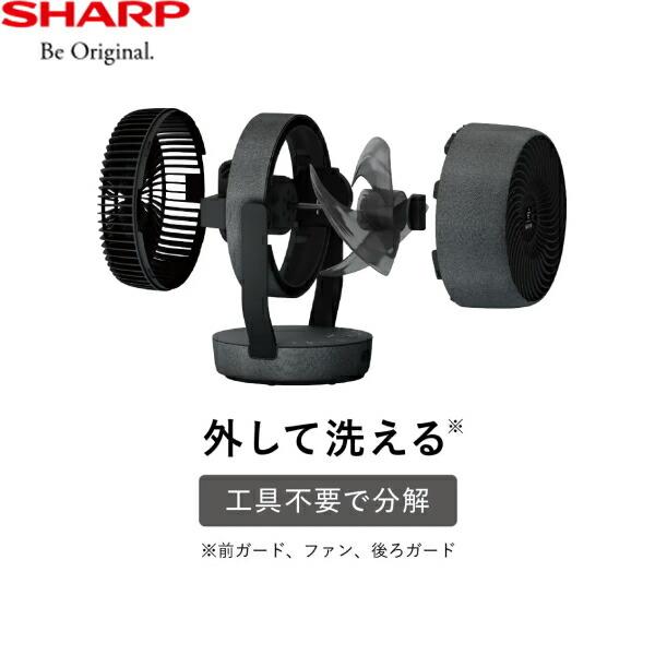 SHARP PK-18S01-B シャープ プラズマクラスターサーキュレーター SHARP PK-18S01-B シャープ プラズマクラスターサーキュレーター