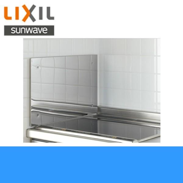BN550A リクシル LIXIL/SUNWAVE ミニキッチン用ステンレス製防熱板 側壁用｜water-space