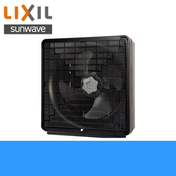 H-25B2　リクシル　LIXIL　レンジフード交換用金属換気扇プロペラファン　SUNWAVE　送料無料