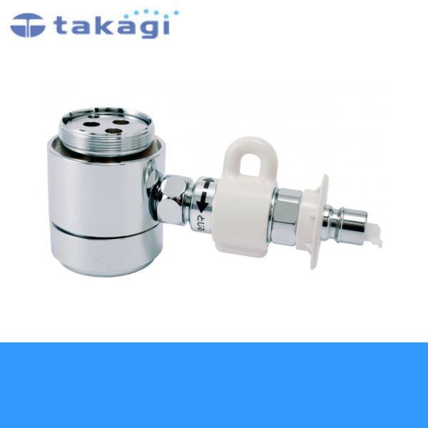 [8 29付与ポイントアップのチャンス！]JH9014 タカギ TAKAGI 食器洗い機専用分岐水栓