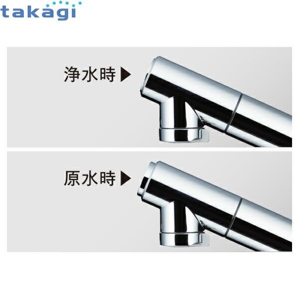 JY296MN-9NTF タカギ TAKAGI 蛇口一体型浄水器 クローレ 一般地 JY296MN-9NTF タカギ TAKAGI 蛇口一体型浄水器 クローレ 一般地