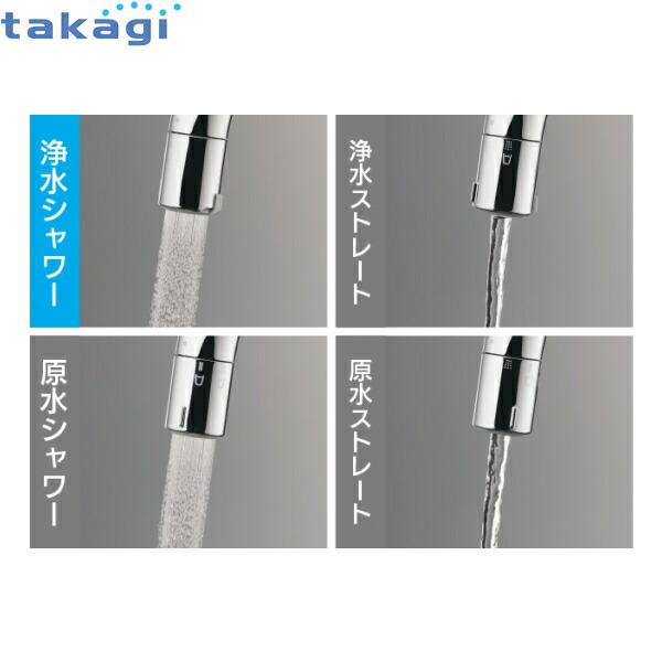 タカギ LC122MH-3NT8 TAKAGI タッチレス蛇口一体型浄水器 ワン タカギ LC122MH-3NT8 TAKAGI タッチレス蛇口一体型浄水器 ワン
