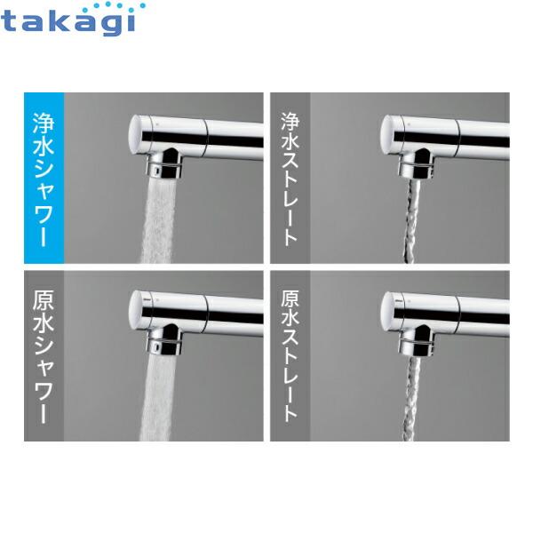 LS106BK-NNBN タカギ TAKAGI 蛇口一体型浄水器 LSシリーズ ブラックマット 寒冷地仕様 送料無料｜water-space｜04