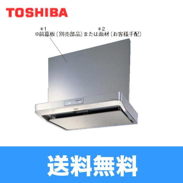 激安ブランド 東芝 Toshiba レンジフードファン薄型インテリア形シロッコファンタイプvfr 73ws 送料無料 Toshiba Vfr 73ws ハイカラン屋 通販 Yahoo ショッピング 最安 Www Skylanceronline Com