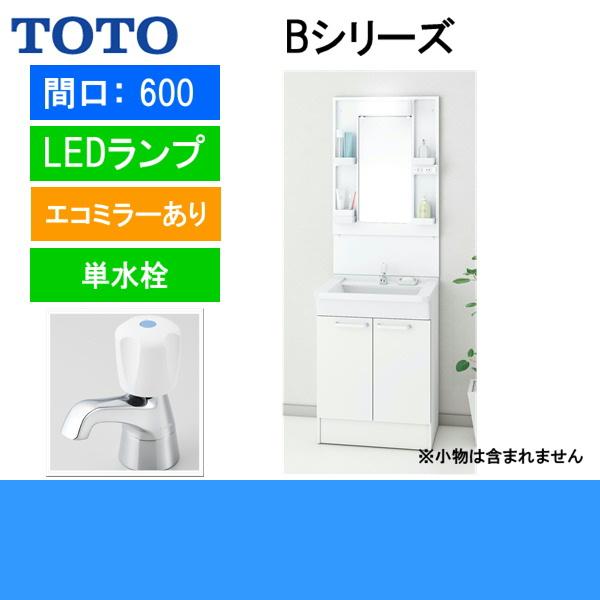 洗面化粧台 下台 TOTO Bシリーズ 600mm 単水栓 LDBA060BAGDS1A 洗面台 ペイペイ対応 札幌市西区西野 TOTO Bシリーズ 化粧台本体 間口600mm エコシングル混合水栓 洗面化粧