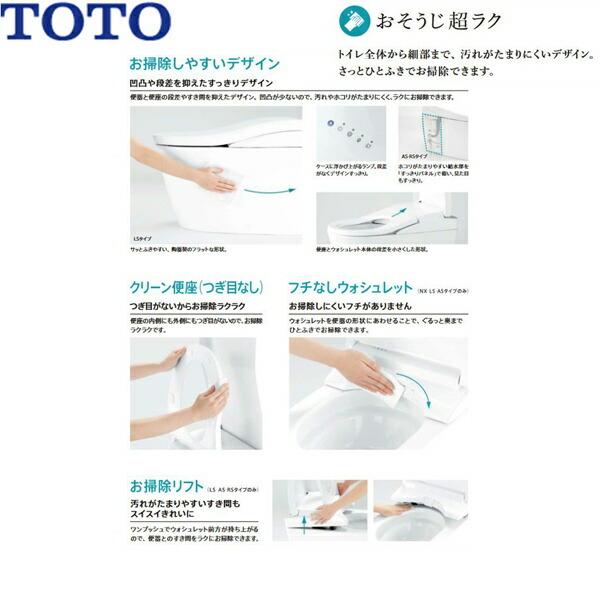 TOTO CES9510#NG2 ネオレスト RS1 ウォシュレット一体形便器 床 TOTO CES9510#NG2 ネオレスト RS1 ウォシュレット一体形便器 床