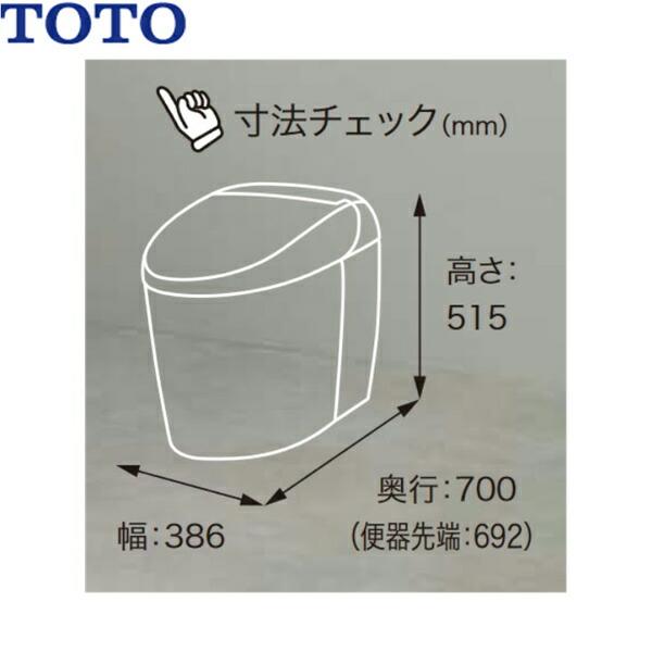TOTO CES9510#NG2 ネオレスト RS1 ウォシュレット一体形便器 床 TOTO CES9510#NG2 ネオレスト RS1 ウォシュレット一体形便器 床