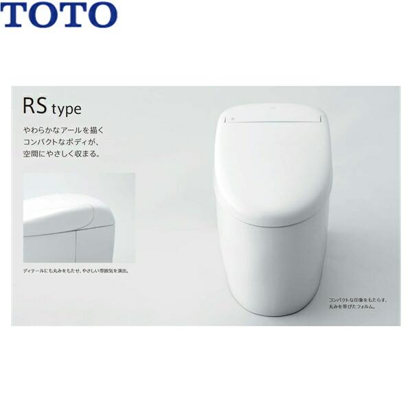 TOTO CES9530#NW1 ネオレスト RS3 ウォシュレット一体形便器 床 TOTO CES9530#NW1 ネオレスト RS3 ウォシュレット一体形便器 床