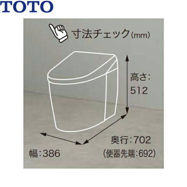 TOTO CES9720#NG2 ネオレスト AS2 ウォシュレット一体形便器 床 TOTO CES9720#NG2 ネオレスト AS2 ウォシュレット一体形便器 床