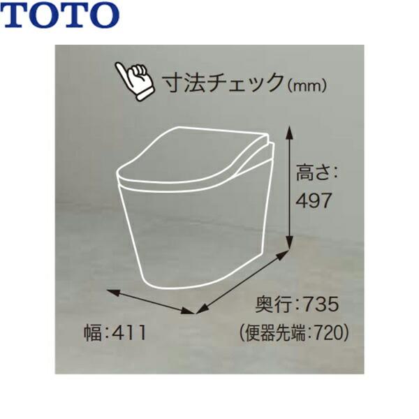 CES9820#NW1 TOTO ネオレスト LS2 ウォシュレット一体形便器 床排水・排水心200mm ハードリモコン ホワイト 送料無料｜water-space｜06