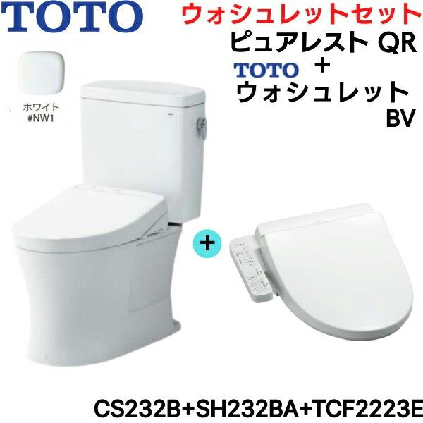TOTO CS232B-SH232BA-TCF2223E#NW1 TOTO ピュアレストQR+