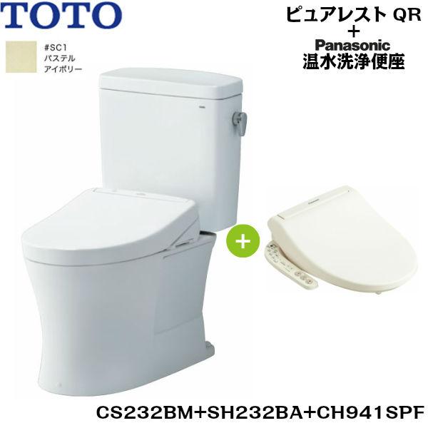 アウトレット送料無料 暮らしのクーポン対象ストア Cs232bm Sh232ba Ch941spf Totoピュアレストqr 温水洗浄便座 アイボリー リモデル 手洗無 床排水芯305 540mm 送料無料 最新人気 Mediquicklab Com